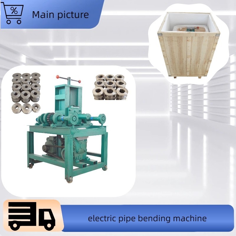 220V 2.2KW Electric Pipe Bender Square/Round Pipe Tube Arc Bender 1PH