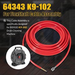 64343 1/4&rdquo;x50&prime; Cable Assembly for Ridgid K9-102 Flexshaft for 1-1/4&rdquo; to 2&rdquo; Pipes