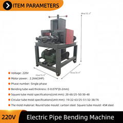 Electric Pipe Bender 220V 1-PH 2.2KW for Square/Round Tube & Metal Fabrication