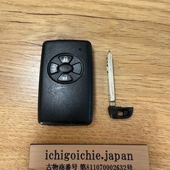Toyota Smart Key 271451-0500 Genuine 3 Button Axio Corolla Premio JDM OEM