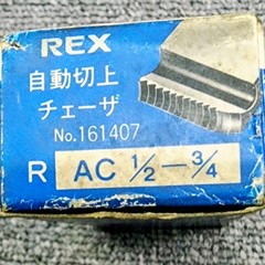 REX pipe machine dies HIGH SPEED STEEL: HSS 15A-20A AC 1/2&Prime;-3/4&Prime; 161407