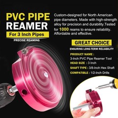 E-cowlboy 3-inch PVC pipe reamer, 1 piece