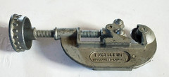 VINTAGE EXCELLENT BRAND Pipe Cutter Tool Made in Japan HT#121