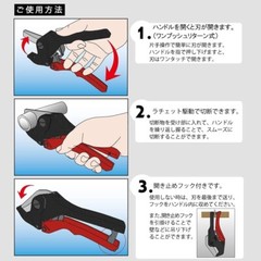 TOP PVC PIPE CUTTER RATCHET TYPE TVP-34 MADE IN JAPAN