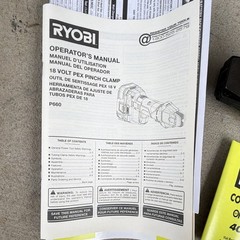Ryobi ONE+ 18V PEX Pinch Clamp Tool P660 3/8-1 in w/ Operator&rsquo;s Manual