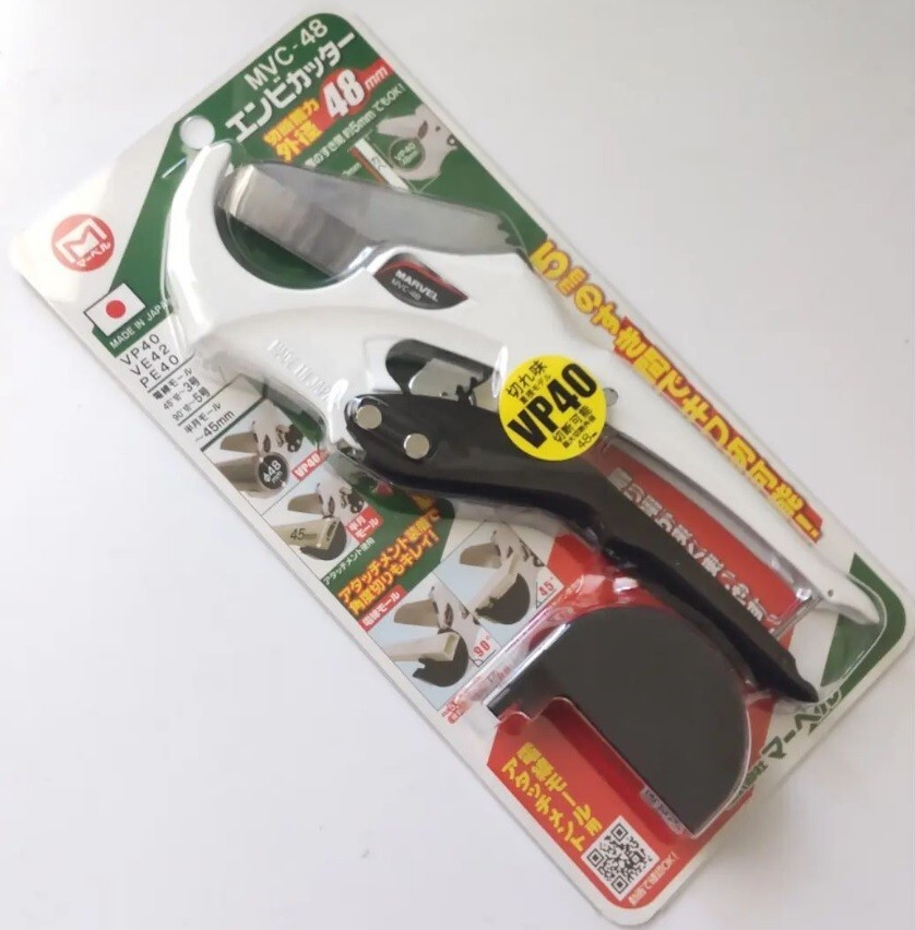 MARVEL PVC PIPE CUTTER (PIPE SIZE 48mm) MVC-48 MADE IN JAPAN