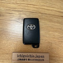 Toyota Smart Key 271451-0500 Genuine 3 Button Axio Corolla Premio JDM OEM