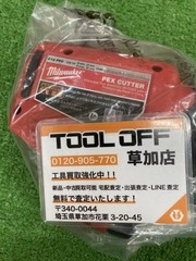 Milwaukee M12 PVC Pipe Cutter Tool Only C12 PPC-0 JP | Cuts Up to 50mm | 12V