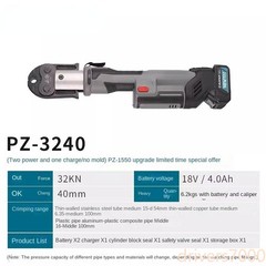 PZ-3240 Upgraded Battery Press Tool for Plumbing Copper