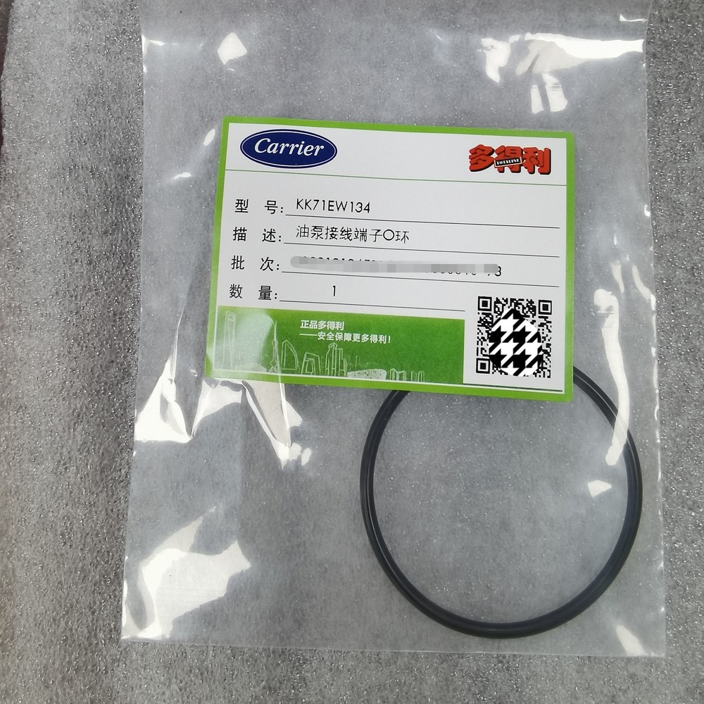 1PC O-ring O-ring KK71EW134 Seal O-Ring
