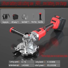 NEW Handheld Cold Cutting Saw Lithium Battery Powered Electric Machine