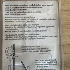 NOS Empire Tube Bender -Bends up to 1/8&rdquo;-1/2&rdquo; Thin wall Tubing 2884