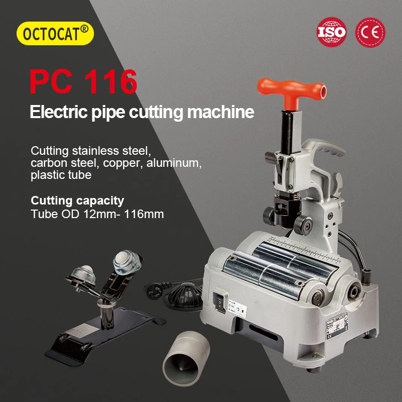 Handheld Round Pipe Cutting Machine 220V Copper/Steel Pipe Cutter 12-116mm