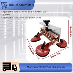 Aluminum-Plastic Pipe Straightener 16-32MM Pipe Straightening Machine
