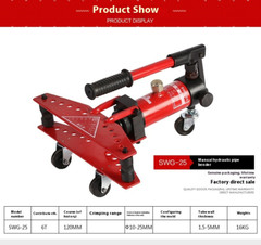 SWG-25 Hydraulic Pipe Bender Manual Pipe Bender 10-25MM Steel Pipe Iron Pipe