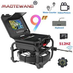 9&Prime; Monitor DVR Endoscope 60M 512HZ Signal Pipe Sewer Inspection Camera 5mm cable
