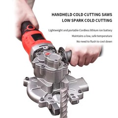 NEW Handheld Cold Cutting Saw Lithium Battery Powered Electric Machine