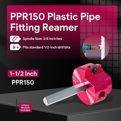 1.5&Prime; PVC Pipe Reamer PPR150 &ndash; 3/8-Inch Hex Shaft, Fit into Standard 1/2&Prime; Drills