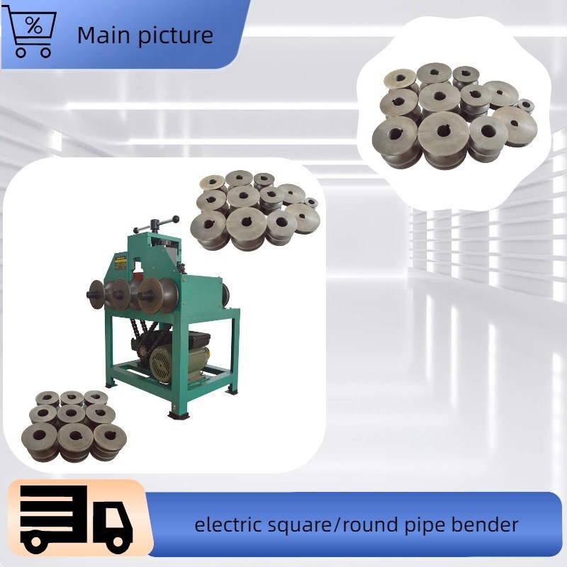 110V 1.5KW HHW-G76 Electric Square/Round Pipe Bender Rolling Type