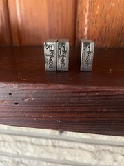 NOS Oster 1-1/2&Prime; to 2&Prime; Series 300 Pipe Threading Die Set, *Missing #2*