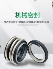 1pc LF80155-158L6H mechanical seal shaft seal water seal