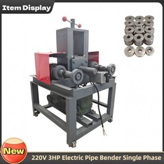 220V Electric Steel Pipe Bender Industrial Tube Bending Machine 0-2mm Thickness