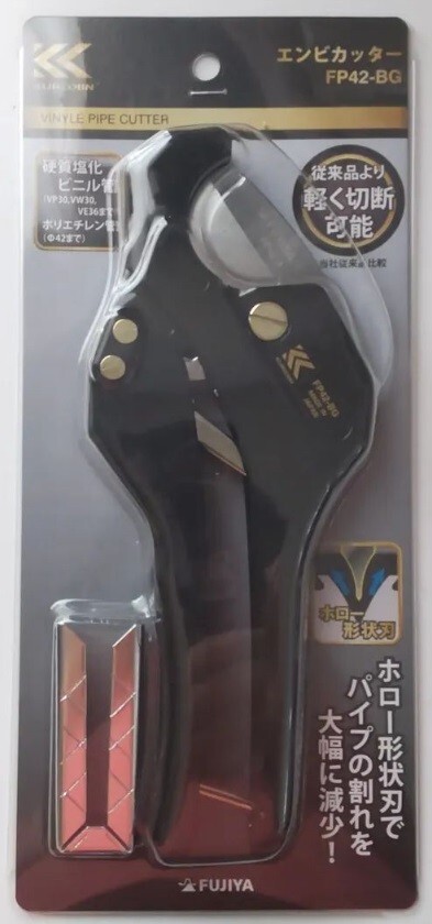 FUJIYA VINYL PIPE CUTTER (PIPE SIZE ～42mm) FP42-BG