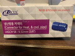 2ct Locus L4GCH-S6 Connector for Heat & Cool Pipe 3/8&Prime; R22 R410a 623psig