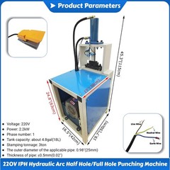 220V 1PH 0.98&Prime; Outer Diameter Pipe Electric Hydraulic Arc Punching Machine 2.2KW