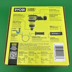🔥NEW🔥Ryobi Lithium 3&rsquo; Drain Auger Kit UsbC 2AH Cordless Sealed in Pkg.