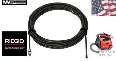 Auto-Spin Replacement Cable, 1/4&Prime; x 30&prime;