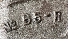 Used Surplus RIDGID 65-R ADJUSTABLE THREADER DIE HEAD 1-2&Prime;. Item ID 2