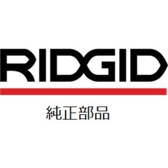 Ridgid 62920 Spiral Sawtooth Cutter, 2-1/4, NA