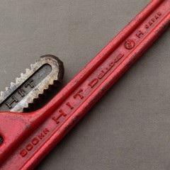 HIT Deluxe 300mm Pipe Wrench &ndash; Heavy Duty Drop Forged Japan Tool &ndash; Used
