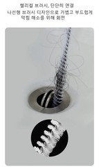 Pipe Dredging Brush Sewer Sink Drain Cleaner Hair Clog Remover Tool