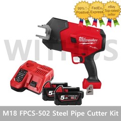 Milwaukee M18 FPCS-502 Cordless Steel Pipe Cutter Kit w/ Two 5.0Ah Batteries