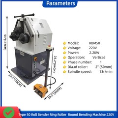 Steel Pipe Bender Steel Plates Press Bender 220V 2.2 KW Pipe Roller 2&Prime;
