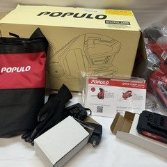 Populo CDAL-2004 Cordless Drain Auger Kit 20V Max &ndash; 25ft Cable (New)
