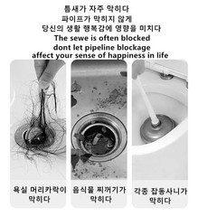 Pipe Dredging Brush Sewer Sink Drain Cleaner Hair Clog Remover Tool