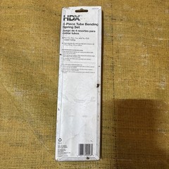 HDX 4-piece Tube Bending Spring Set, &frac14;&rdquo; ⅜&rdquo; &frac12;&rdquo; ⅝&rdquo;