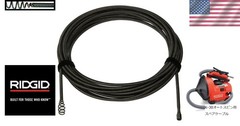 Quick Install 1/4&Prime; x 30&prime; Drain Cable &ndash; Reliable Replacement for Auto-Spin Sink