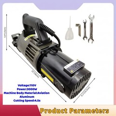 110V 3000W Portable Hydraulic Rebar Cutter 4-32mm Electric Steel Bar Cutting