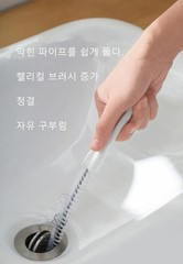 Pipe Dredging Brush Sewer Sink Drain Cleaner Hair Clog Remover Tool