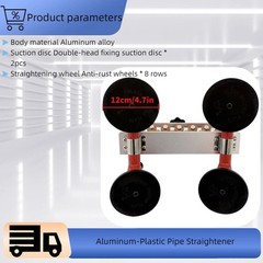Aluminum-Plastic Pipe Straightener 16-32MM Pipe Straightening Machine