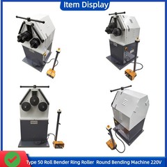 Steel Pipe Bender Steel Plates Press Bender 220V 2.2 KW Pipe Roller 2&Prime;