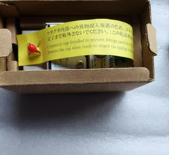 QTY:1 WKN-142K5-2 1830038625 Vibration Transmitter or