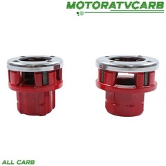 ALL-CARB 7 Size Pipe Threader Threading 3/8&Prime; &ndash; 2&Prime; Die Dies Set w/ Handle Ratchet
