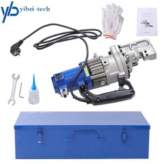 RC-20 Electric Rebar Cutter 1250W Heavy Duty For up to 3/4&Prime; 4-20mm Rebar