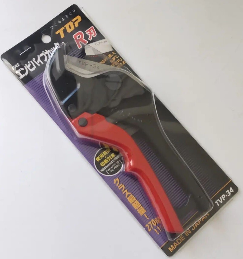 TOP PVC PIPE CUTTER RATCHET TYPE TVP-34 MADE IN JAPAN