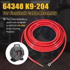 RIDGID K9-204 FlexShaft Cable 5/16 x 70ft with Sheath